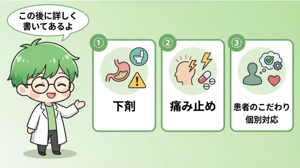 一人薬剤師 一包化 注意が必要な薬 写真