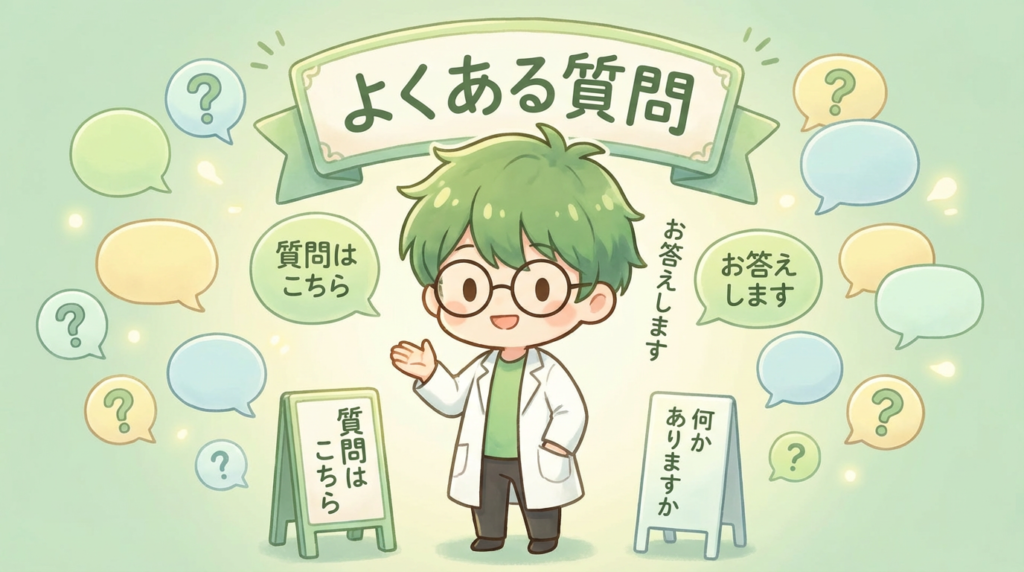 薬剤師 悩み 環境要因 対策 よくある質問 写真